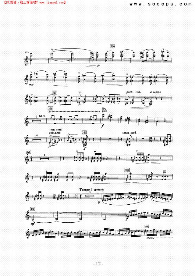 乐队协奏曲—独奏 弦乐类 小提琴其他曲谱