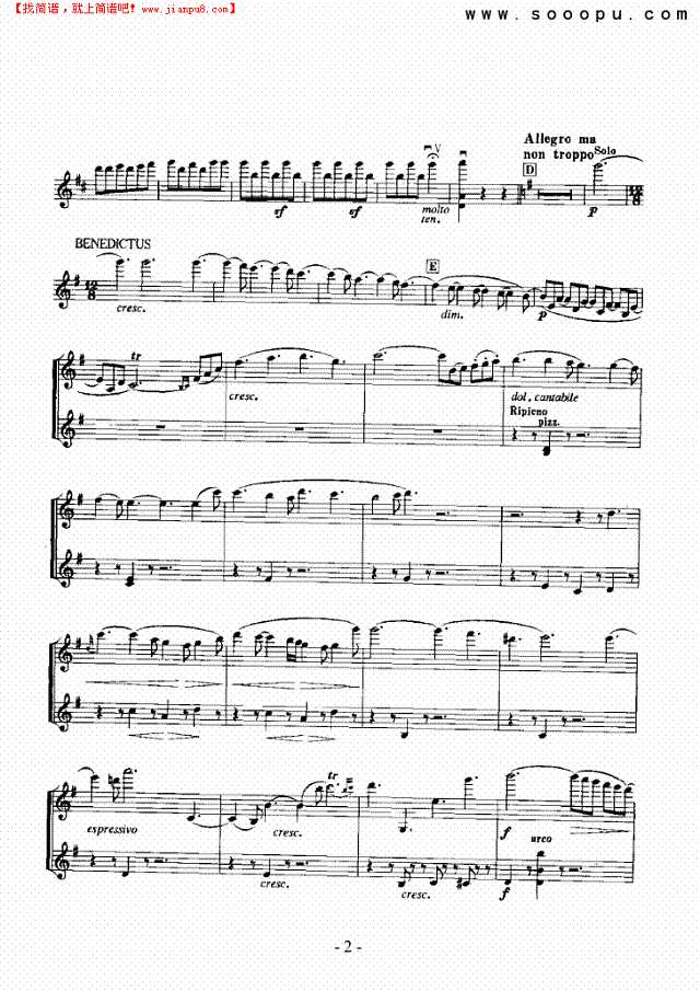 庄严弥撒曲蹈—独奏 弦乐类 小提琴其他曲谱