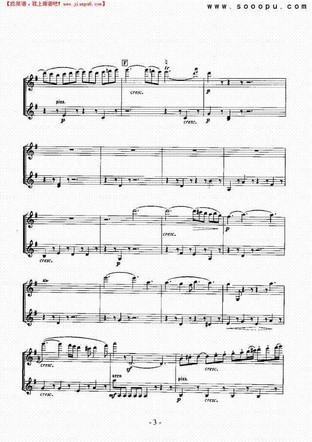 庄严弥撒曲蹈—独奏 弦乐类 小提琴其他曲谱