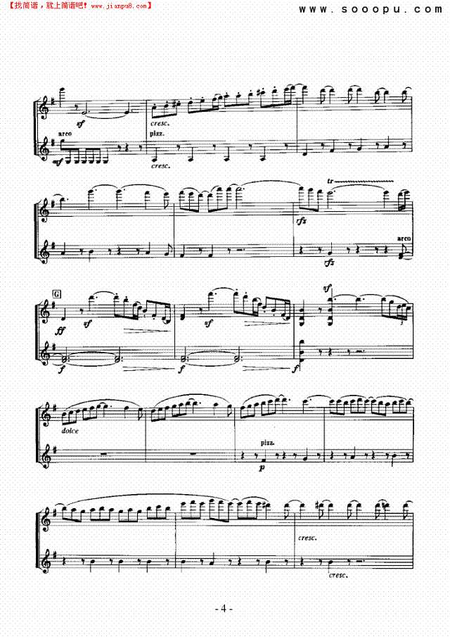 庄严弥撒曲蹈—独奏 弦乐类 小提琴其他曲谱