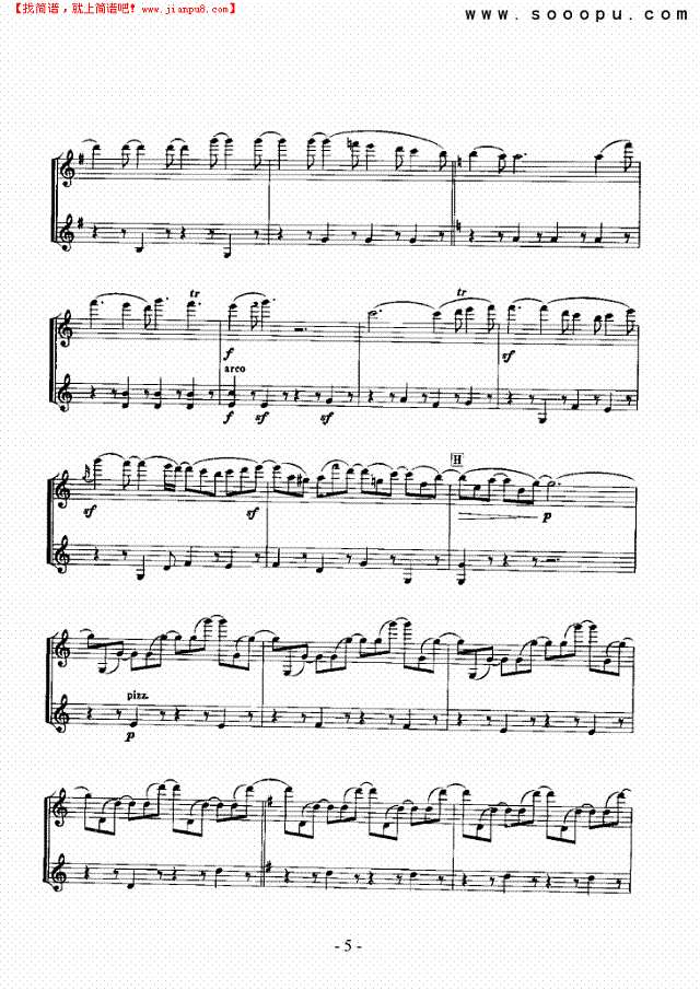 庄严弥撒曲蹈—独奏 弦乐类 小提琴其他曲谱