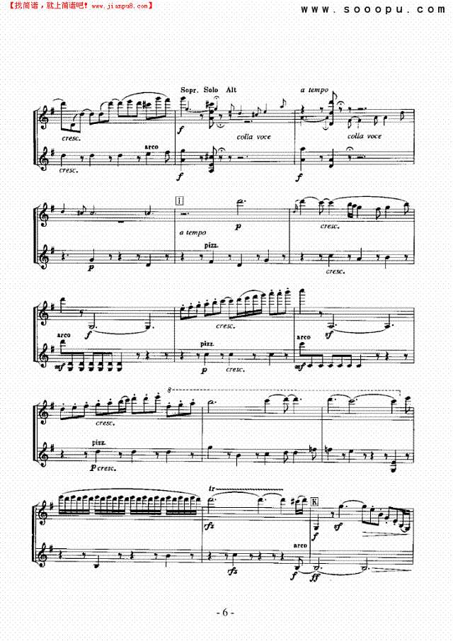 庄严弥撒曲蹈—独奏 弦乐类 小提琴其他曲谱