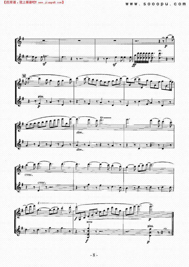 庄严弥撒曲蹈—独奏 弦乐类 小提琴其他曲谱