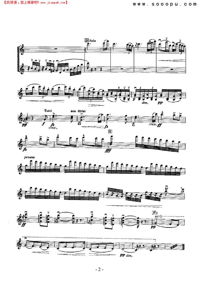 第八交响曲—独奏 弦乐类 小提琴其他曲谱