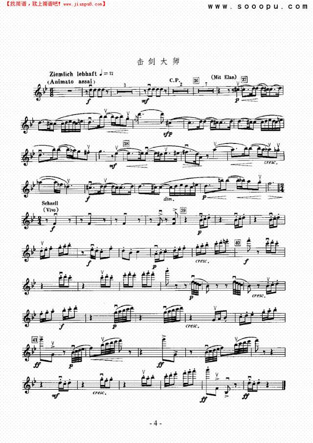 交响组曲《贵人迷》—独奏 弦乐类 小提琴其他曲谱