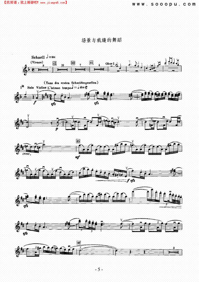 交响组曲《贵人迷》—独奏 弦乐类 小提琴其他曲谱