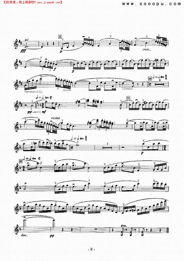 交响组曲《贵人迷》—独奏 弦乐类 小提琴其他曲谱