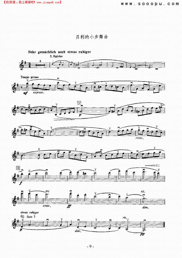 交响组曲《贵人迷》—独奏 弦乐类 小提琴其他曲谱