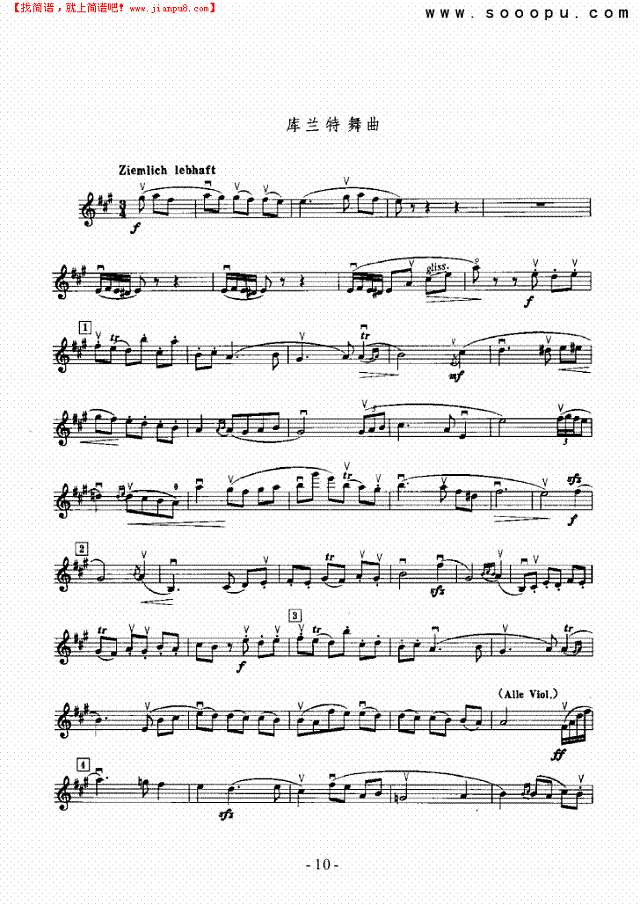 交响组曲《贵人迷》—独奏 弦乐类 小提琴其他曲谱