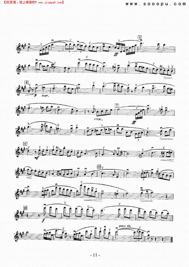 交响组曲《贵人迷》—独奏 弦乐类 小提琴其他曲谱