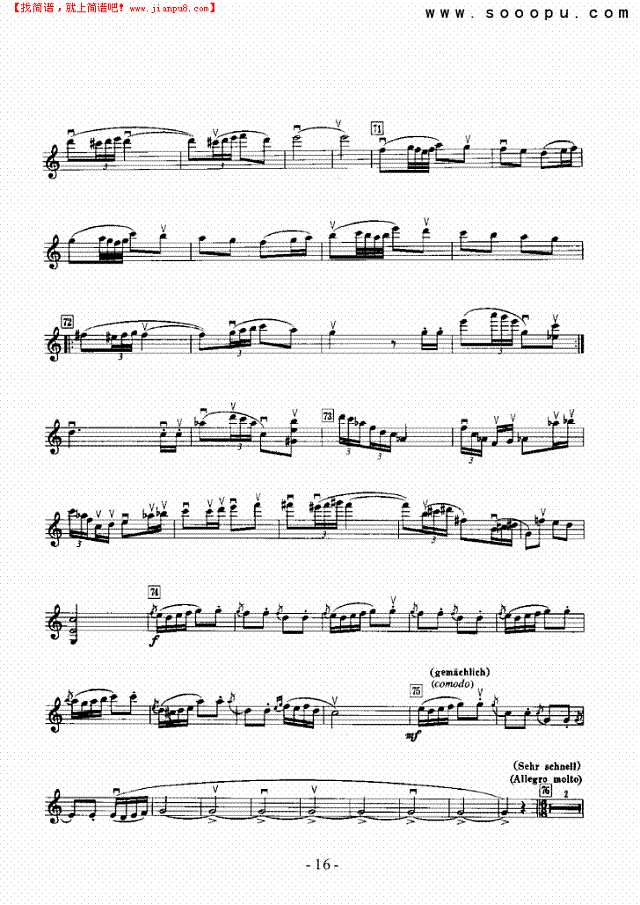 交响组曲《贵人迷》—独奏 弦乐类 小提琴其他曲谱