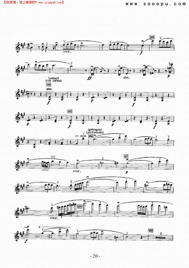 交响组曲《贵人迷》—独奏 弦乐类 小提琴其他曲谱