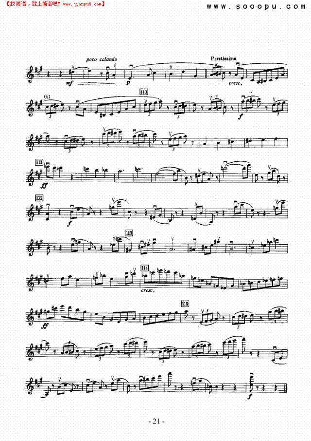 交响组曲《贵人迷》—独奏 弦乐类 小提琴其他曲谱