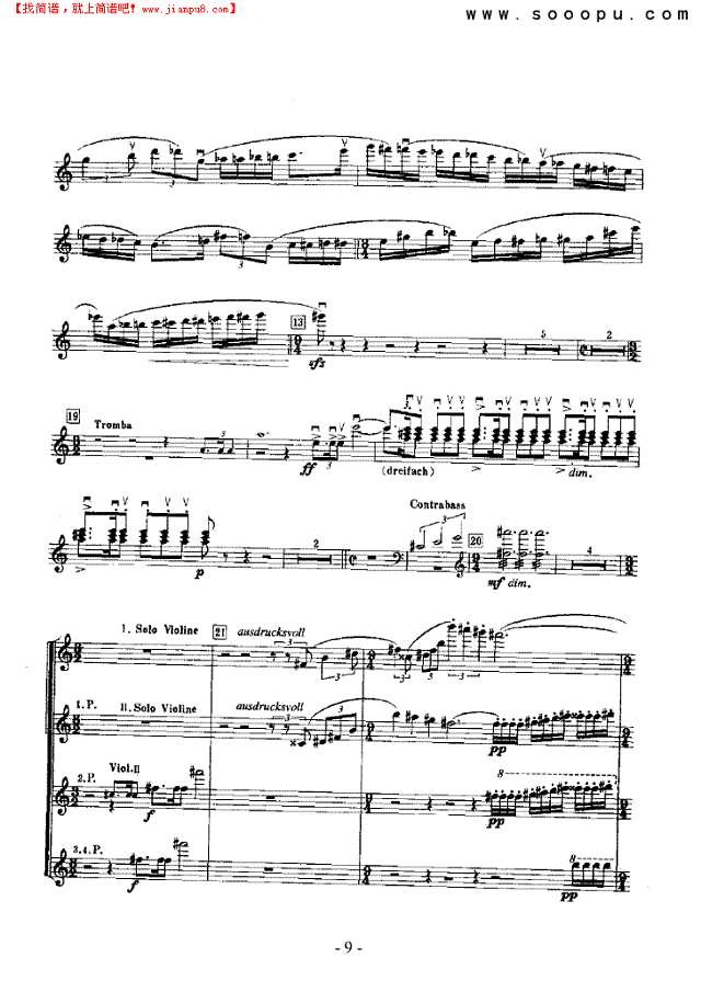 查拉图斯特拉如是说—独奏 弦乐类 小提琴其他曲谱