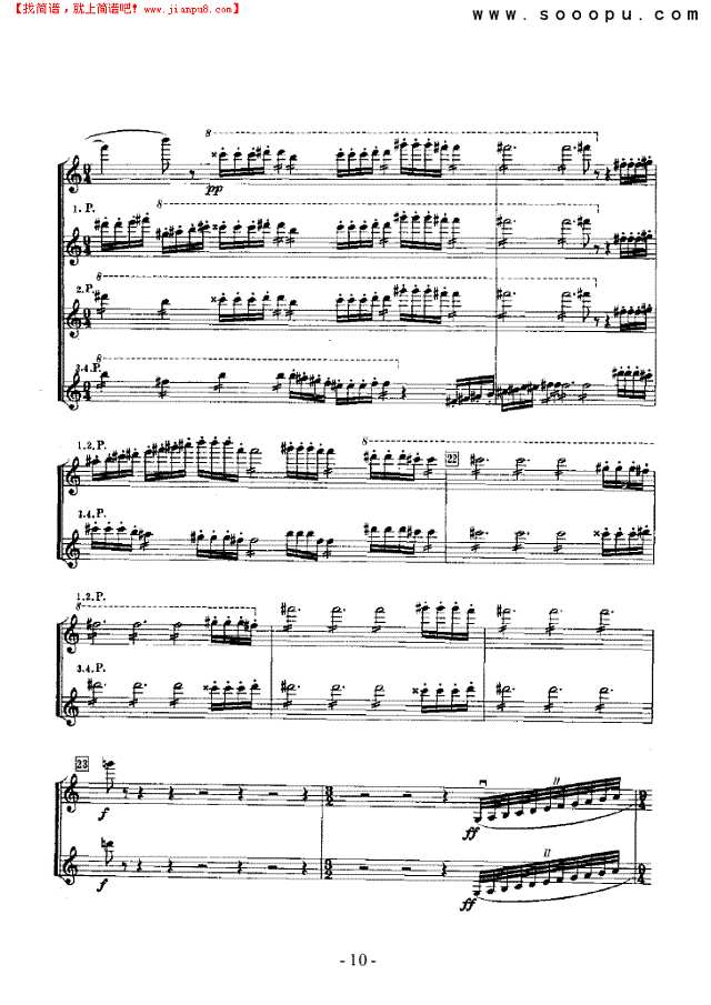 查拉图斯特拉如是说—独奏 弦乐类 小提琴其他曲谱