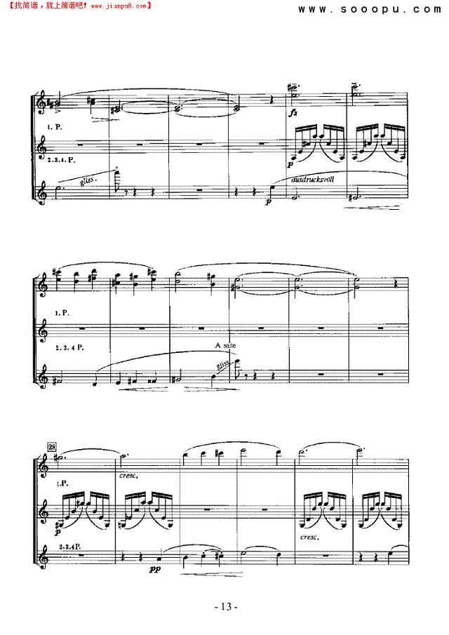 查拉图斯特拉如是说—独奏 弦乐类 小提琴其他曲谱