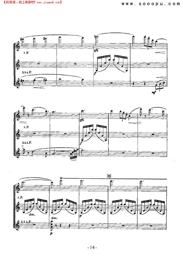 查拉图斯特拉如是说—独奏 弦乐类 小提琴其他曲谱