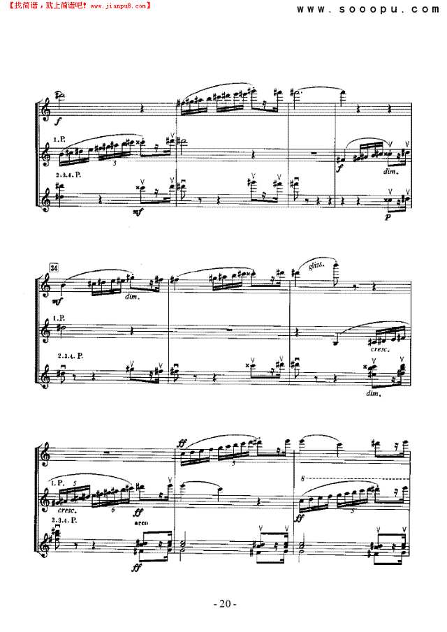 查拉图斯特拉如是说—独奏 弦乐类 小提琴其他曲谱