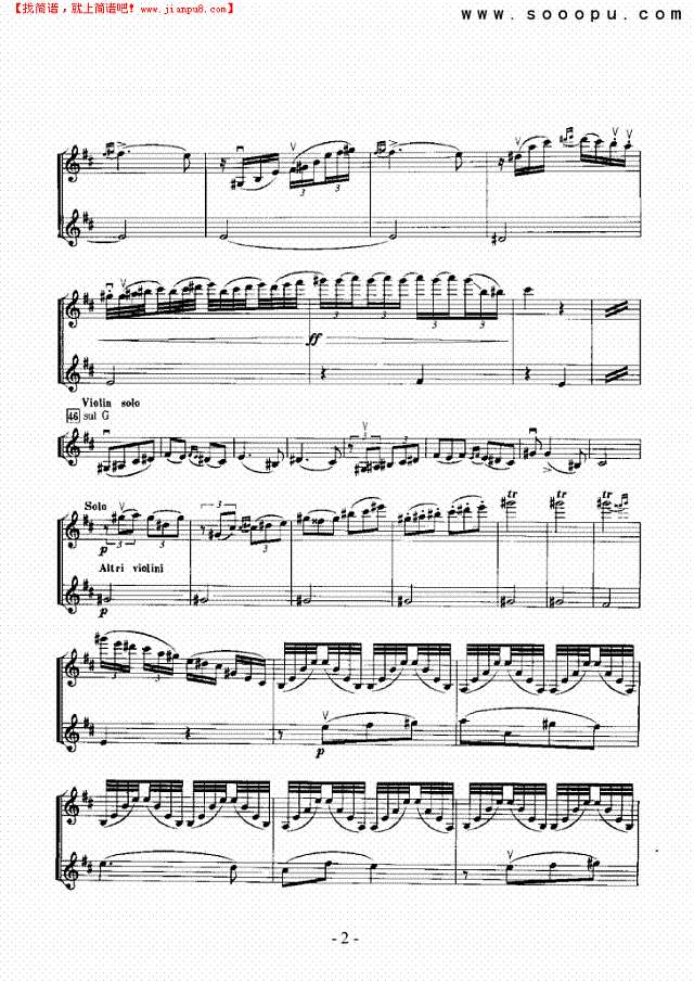 黑天鹅的舞蹈—独奏 弦乐类 小提琴其他曲谱