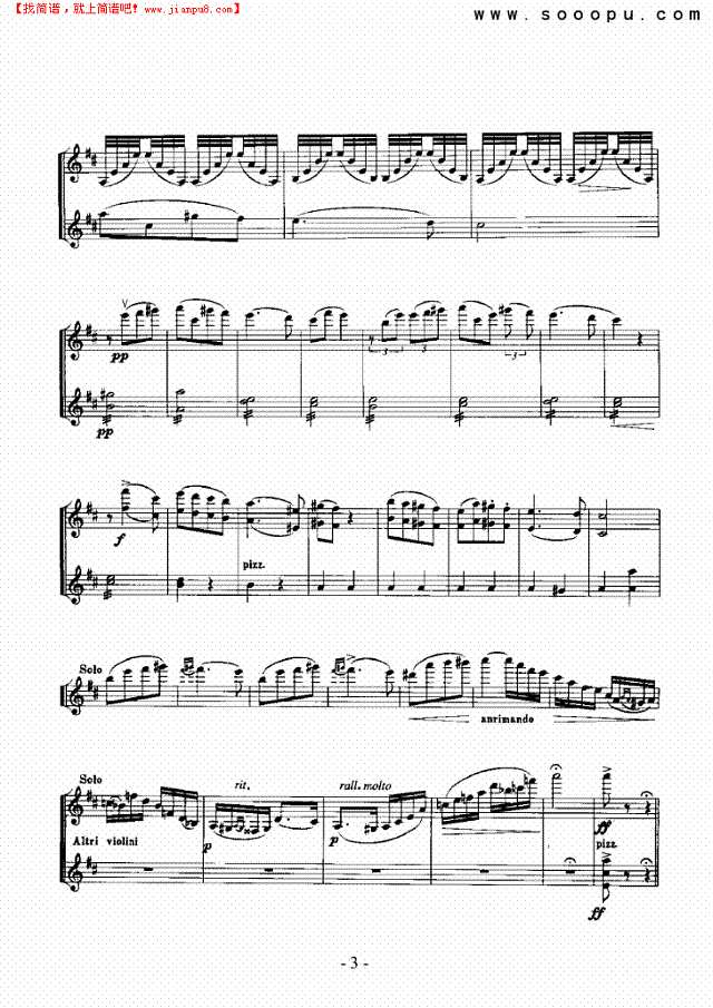 黑天鹅的舞蹈—独奏 弦乐类 小提琴其他曲谱