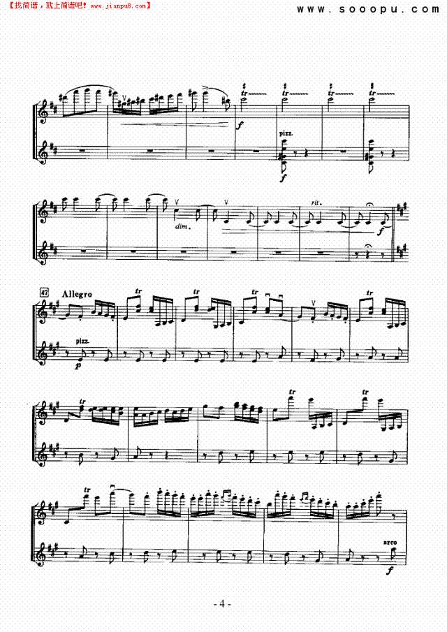 黑天鹅的舞蹈—独奏 弦乐类 小提琴其他曲谱