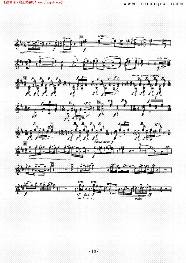 一个士兵的故事—独奏 弦乐类 小提琴其他曲谱