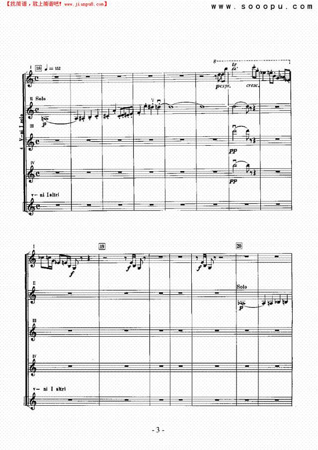 第一交响曲—独奏 弦乐类 小提琴其他曲谱
