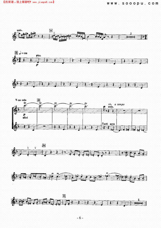 第一交响曲—独奏 弦乐类 小提琴其他曲谱