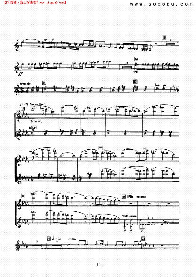 第一交响曲—独奏 弦乐类 小提琴其他曲谱