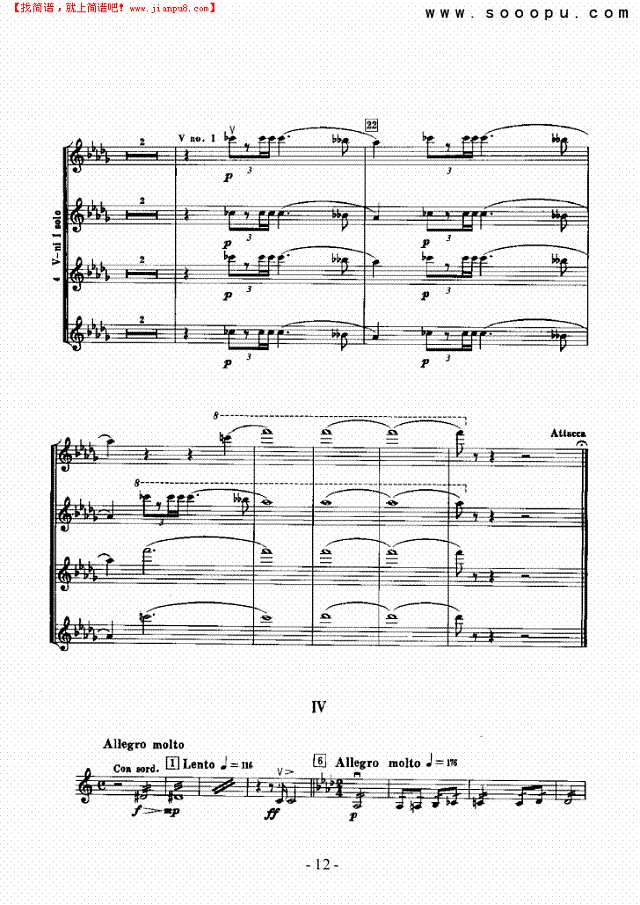 第一交响曲—独奏 弦乐类 小提琴其他曲谱