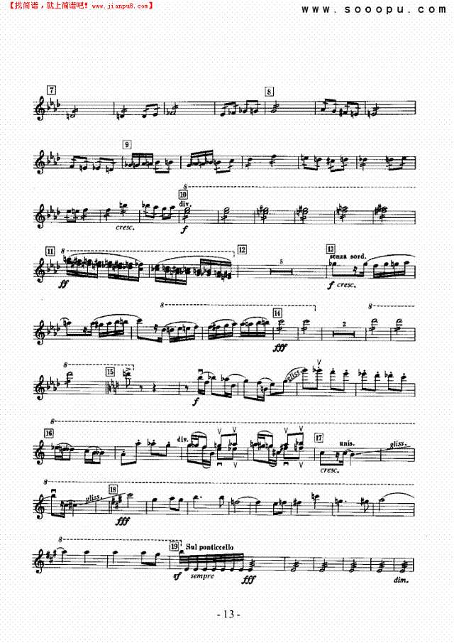 第一交响曲—独奏 弦乐类 小提琴其他曲谱