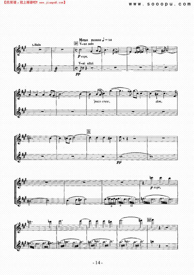 第一交响曲—独奏 弦乐类 小提琴其他曲谱