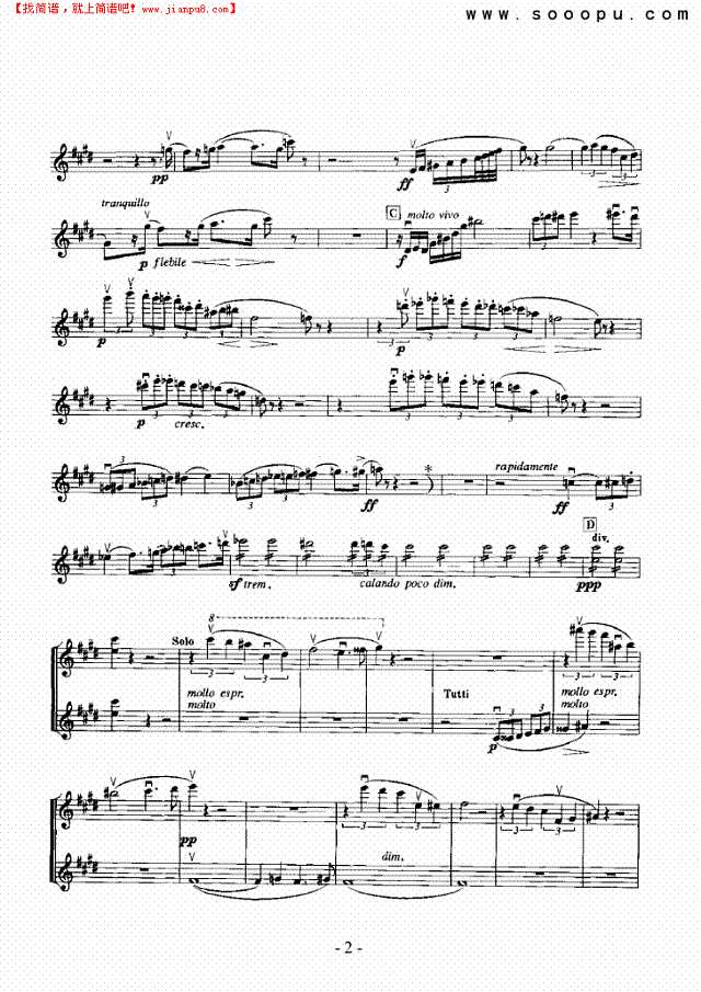 唐璜—独奏 弦乐类 小提琴其他曲谱