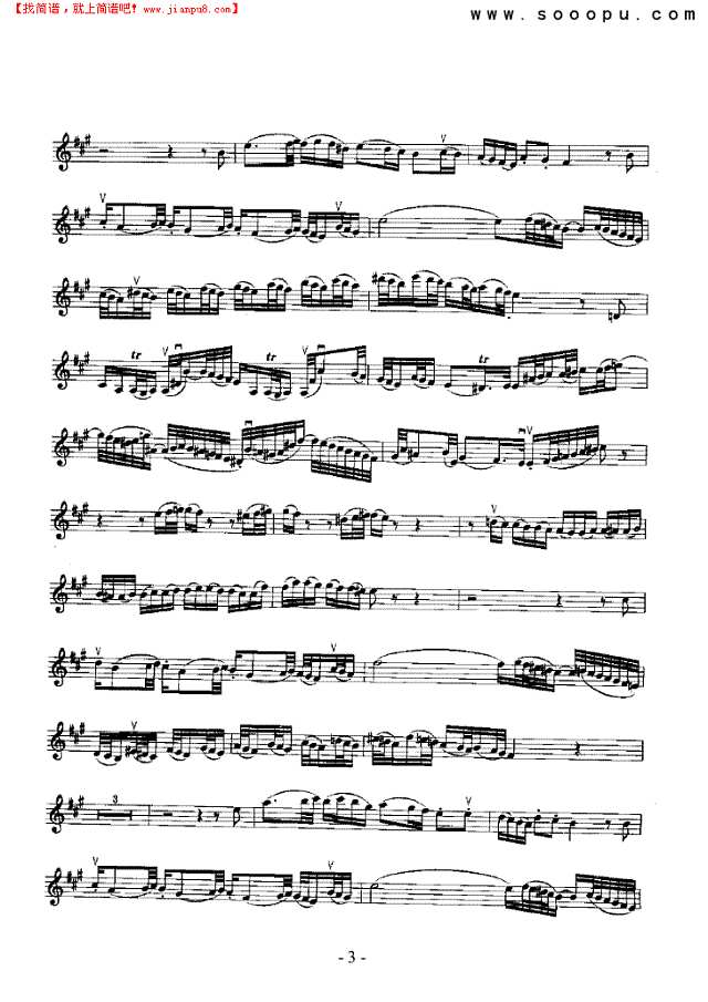 B小调弥撒曲—独奏 弦乐类 小提琴其他曲谱