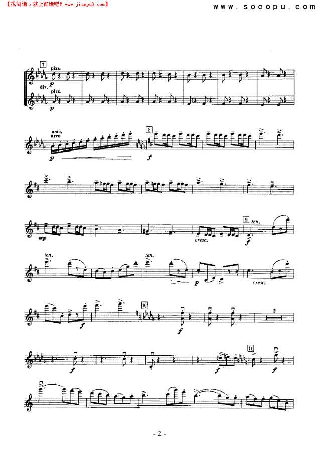 《罗密欧与朱丽叶》第一组曲 弦乐类 小提琴其他曲谱