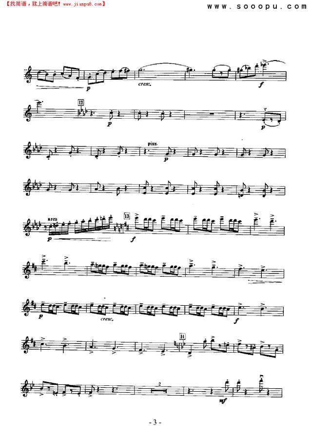 《罗密欧与朱丽叶》第一组曲 弦乐类 小提琴其他曲谱