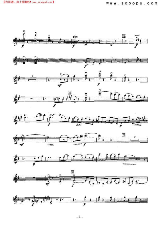 《罗密欧与朱丽叶》第一组曲 弦乐类 小提琴其他曲谱