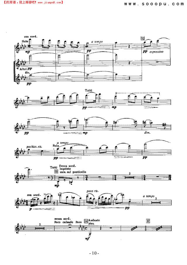 《罗密欧与朱丽叶》第一组曲 弦乐类 小提琴其他曲谱