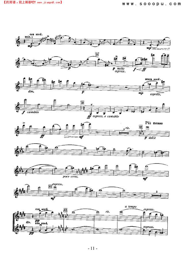 《罗密欧与朱丽叶》第一组曲 弦乐类 小提琴其他曲谱