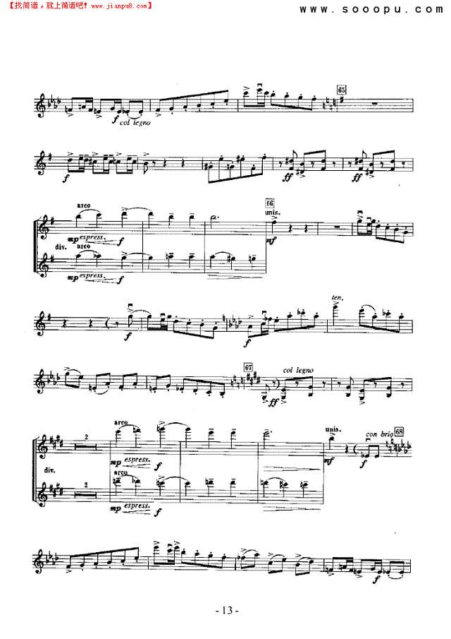 《罗密欧与朱丽叶》第一组曲 弦乐类 小提琴其他曲谱