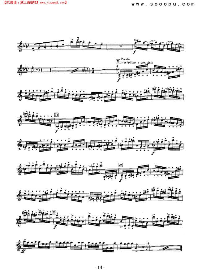 《罗密欧与朱丽叶》第一组曲 弦乐类 小提琴其他曲谱