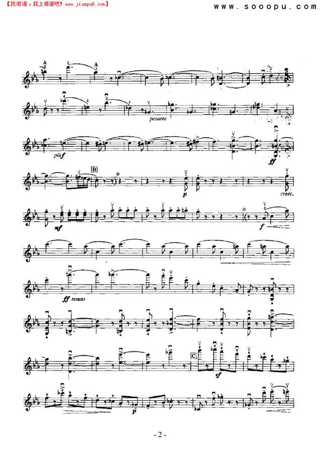 第一交响曲—独奏 弦乐类 小提琴其他曲谱