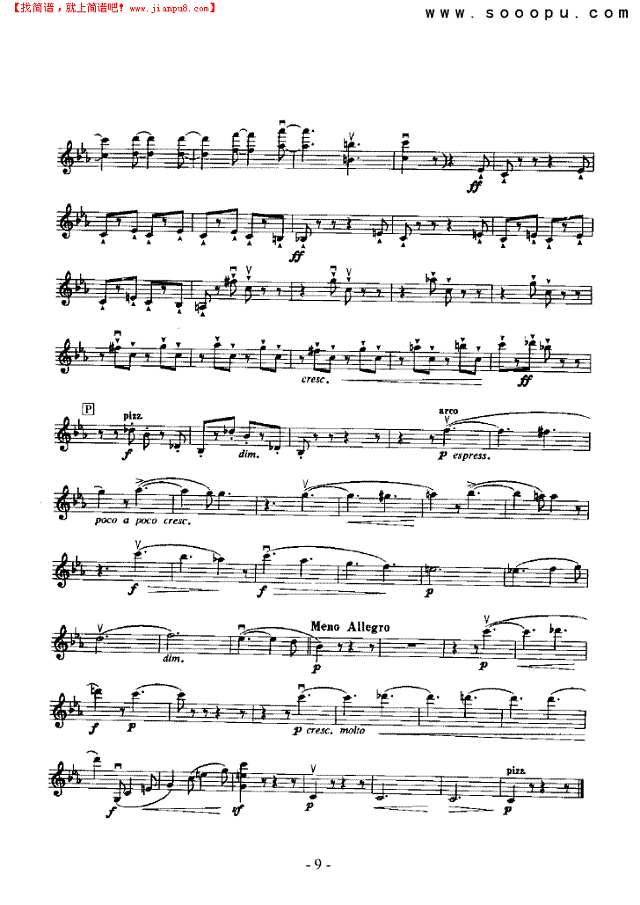 第一交响曲—独奏 弦乐类 小提琴其他曲谱