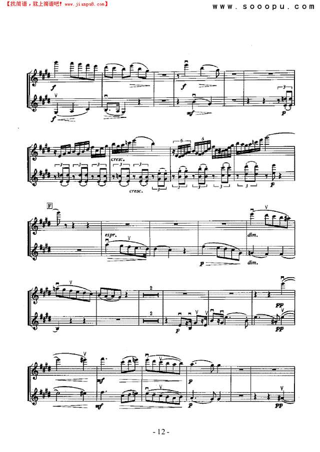 第一交响曲—独奏 弦乐类 小提琴其他曲谱