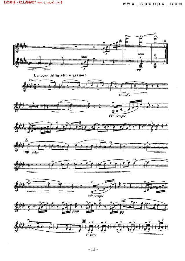 第一交响曲—独奏 弦乐类 小提琴其他曲谱