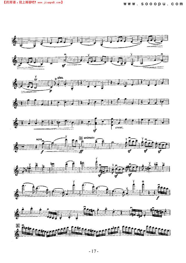 第一交响曲—独奏 弦乐类 小提琴其他曲谱