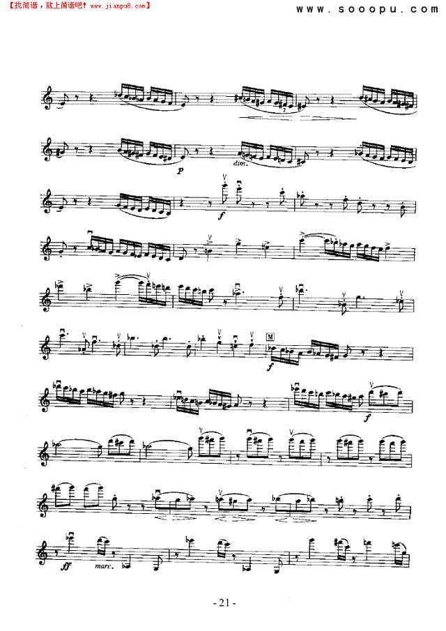 第一交响曲—独奏 弦乐类 小提琴其他曲谱