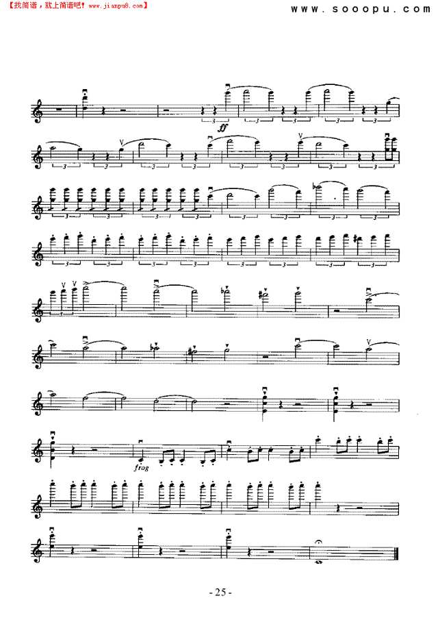 第一交响曲—独奏 弦乐类 小提琴其他曲谱