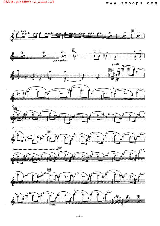 第五交响曲—独奏 弦乐类 小提琴其他曲谱