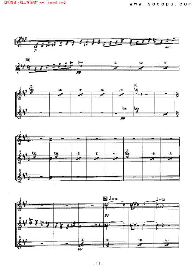 第五交响曲—独奏 弦乐类 小提琴其他曲谱